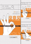  倒计时  