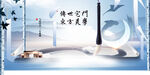  中式地产  