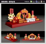 虎年美陈