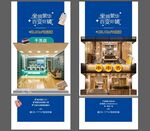 坐拥繁华百变旺铺商业推广稿