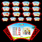 市民文明公约