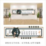 廉政七笔账
