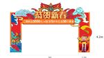 新年龙门龙门