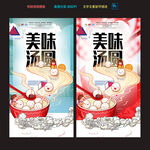 汤圆