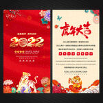 新年贺卡