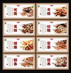 坚果