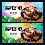 菱角