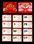 2022 虎年台历 虎年大吉 