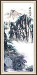 竖幅山水画