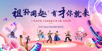 演唱会 