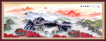 水墨长城国画