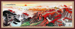 长城油画