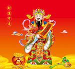 财树爷