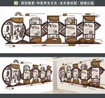 中医养生