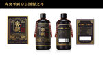 酒标设计