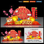 春节美陈