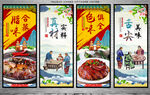 腊味合蒸