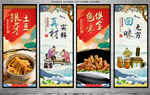 狼牙土豆