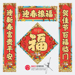 对联