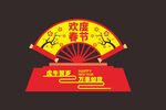 2022年虎年春节新年美陈