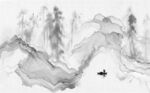 山水装饰画
