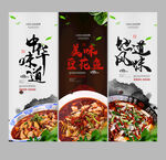 豆花鱼