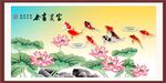 富贵有余