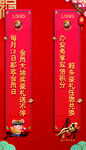 邮政 柜台柱