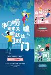  全民经纪人