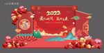 2022年会布置美陈造型