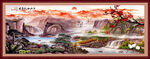 国画山水画