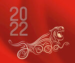 2022虎年