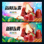 莲雾