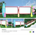 校园宣传栏