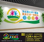 心理咨询室