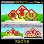 校园雕塑