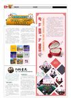 报纸
