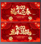 2022年海报