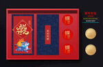 新年红包