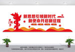 党员学习园地