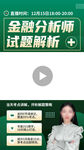 直播视频框