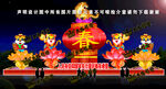 2020虎年彩灯
