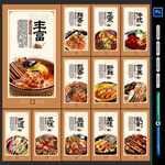 串串香