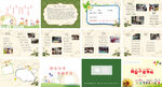 小学入学手册