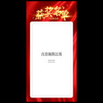 获奖名单