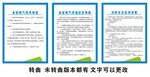 食堂燃气制度