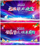 元旦