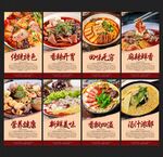 麻辣烫