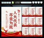 人大之家 