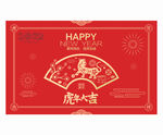 2022虎年春节海报